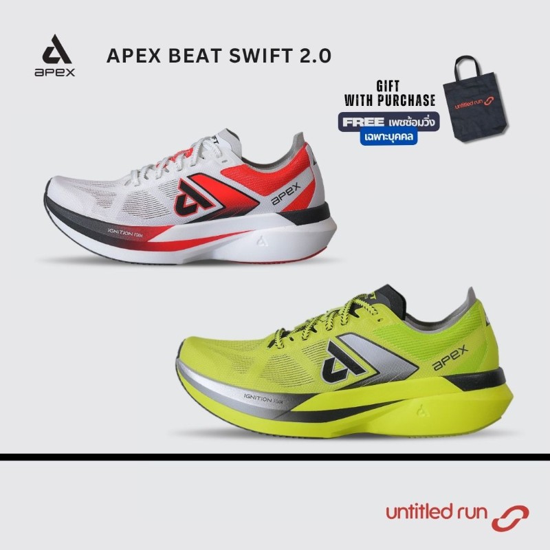 APEX SWIFT 2.0 PRO